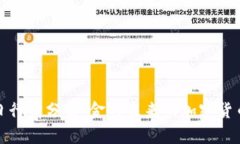 狗狗币今日行情分析：金